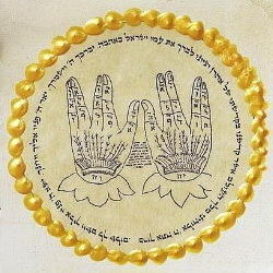 סגולה שיכולים לשמח אותנו